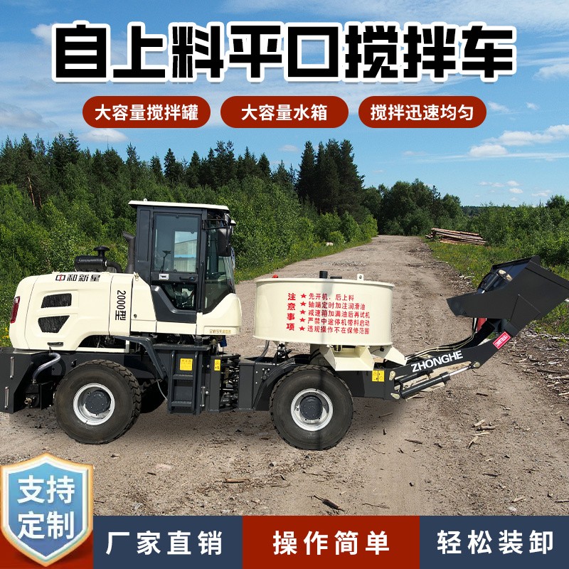 朝天鍋攪拌機(jī)使用過程中清洗